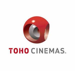 【複数枚可】TOHOシネマズ 映画 TCチケット トーホー 送料無料 映画館 ムービー ポイント 消化 消費 劇場鑑賞券 特別 優待 movie