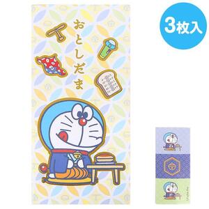 ドラえもん ポチ袋 お年玉袋 鈴付き 祝儀袋 金封 封シール付き ぽち袋 サンリオ sanrio