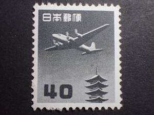 ◆ 五重塔航空 円位 40円 NH良品 ◆