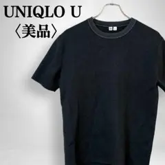 【ユニクロ ユー】メンズ ストレッチ 肉厚生地 クルーネック 半袖 Tシャツ