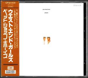 帯付き86年盤CD☆ペット・ショップ・ボーイズ／ウエスト・エンド・ガールズ（CP32-5131） PET SHOP BOYS／PLEASE