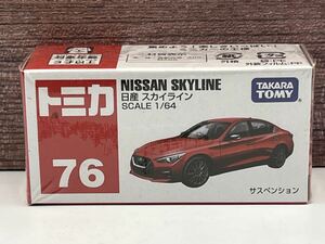 即決有★トミカ No.76 NISSAN SKYLINE 日産 ニッサン スカイライン 赤 V37 セダン★ミニカー 未開封