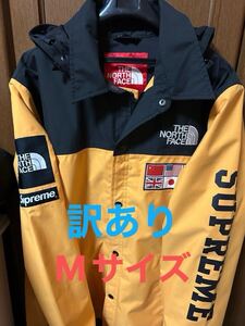 訳あり　SUPREME 14ss THE NORTH FACE EXPEDITION COACHES JACKET Mサイズ イエロー ノースフェイス エクスペディション ジャケット