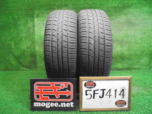 5FJ414 R1)) 送料無料 2024年製 205/55R16 グッドイヤー Efficient Grip ECO EG01 16インチ夏タイヤ2本セット サマータイヤ