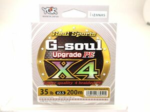 YGK / よつあみ 【 G-soul / ジーソウル アップグレード　PE X4 35lb (2.5号) 200m 】 Peライン（代引き不可商品 ）drt2308