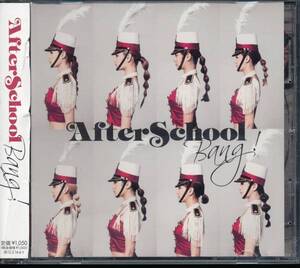 アフタースクールAFTERSCHOOL/Bang!　【ジャケットC】