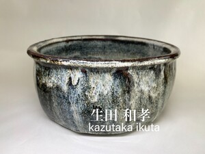 N88「民藝」陶芸家 生田和孝 海鼠釉大鉢 河井寛次郎弟子 丹波焼 希少コレクション