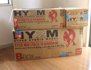 HY2M ガンダム ハイパーハイブリッドモデル RX-78-2 GUNDAM 1/12 HYPER HYBRID MODEL 未組み立て