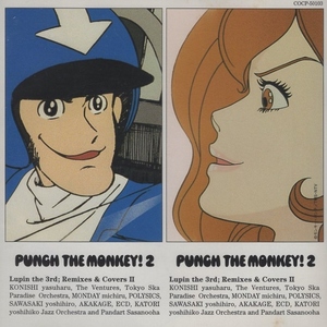 ルパン三世 / PUNCH THE MONKEY! 2 ~ルパン三世リミックス＆カヴァー集その2~ / 1999.06.19 / COCP-50103