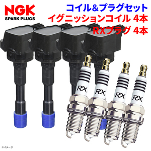 パジェロio(イオ) H76W ミツビシ イグニッションコイル RXプラグセット U11C03-COIL 4本 BKR5ERX-11P 93228 4本 日立 NGK 1台分