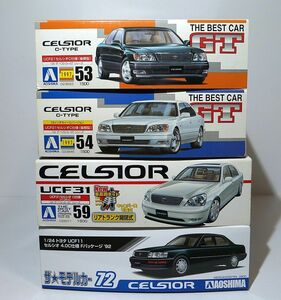 アオシマ 1/24 ザ・ベストカーGT セルシオ タイプC UCF21 UCF31 ザ・モデルカー UCF11 トヨタ TOYOTA ベース車 プラモデル