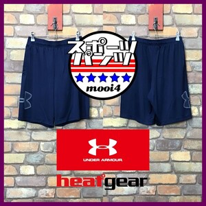 SP1-224★高機能★吸湿速乾★ネイビー【UNDER ARMOUR アンダーアーマー】HEATGEAR ストレッチ デカロゴ ハーフパンツ【メンズ M】ジム