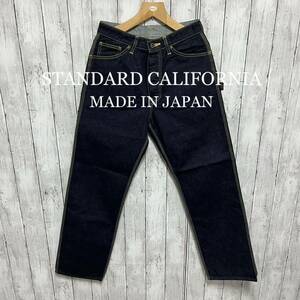 未使用！STANDARD CALIFORNIA ペインターデニム！日本製！スタンダードカリフォルニア