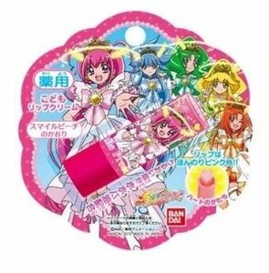 【 スマイルプリキュア こども リップクリーム 薬用 】 日本製 スマイルピーチの香り ハート 新品 スマイル プリキュア リップ うるおい