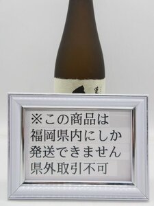 [福岡県内限定発送] 未開栓 朝日酒造 日本酒 純米大吟醸 久保田 萬寿 720ml 15% 2024.4月製造 送料無料