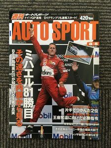 AUTO SPORT (オートスポーツ) 2004年8月5日号 / ミハエル81勝目