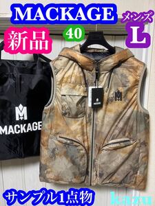 新品 未使用 MACKAGE マッカージュ ダウン ベスト ジレ サンプル 1点物 ライト ロゴ ワッペン カモフラ 迷彩 メンズ L タグ ハンガー 袋付