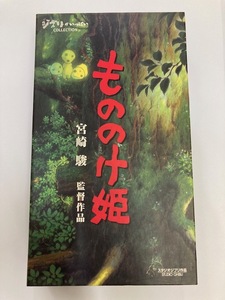 もののけ姫 宮崎駿 Hi-Fi/ステレオ ビスタサイズ 約133分