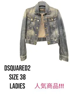 DSQUARED2 ディースクエアード レディース デニムジャケット