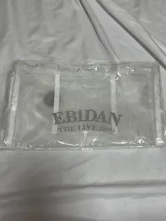 EBIDAN THE LIVE 2022 バッグ