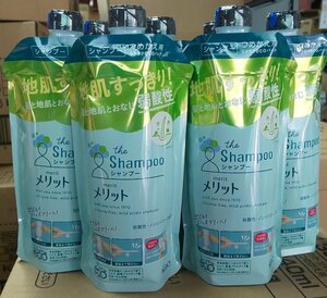 花王 メリット シャンプー又はコンディショナー つめかえ用 340ml ×24個