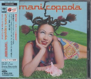 イマーニ・コッポラ Imani Coppola / チュパカブラ　★中古盤 / SRCS-8498/220802