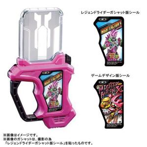 【1円】【未開封】SUPER BEST DX仮面ライダーエグゼイド メモリアルフィニッシュガシャットセット