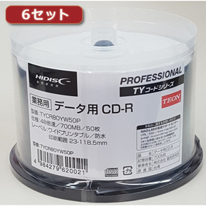 300枚セット(50枚X6個) HI DISC CD-R(データ用)高品質 TYCR80YW50PX6