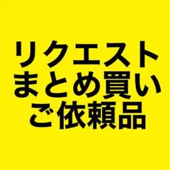 ツバキ様専用❤️羽生結弦　スポーツ報知　スポーツ新聞　2/2