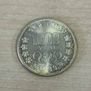 【TH1024】 東京五輪 千円銀貨 東京オリンピック 1000円銀貨 銀貨 1964年 昭和39年 記念硬貨 貨幣 通貨 コイン