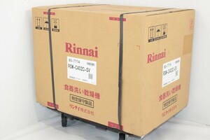 未使用 リンナイ 食器洗い乾燥機 RSW-C402C-SV 20年製 家電 Rinnnai ITZ1U3TTQ5NK-YR-N40-byebye