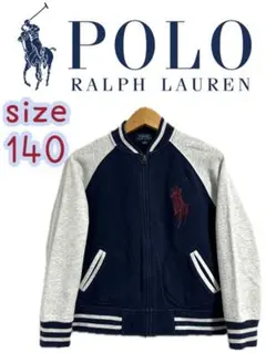 サイズ140 ポロ ラルフローレン POLO コットン スタジャン ビッグポニー