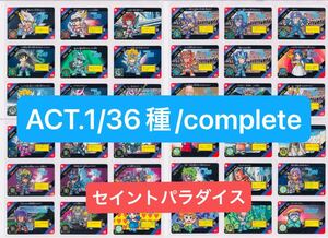 即決1210◆ 36種 complete セイントパラダイス カードダス ACT.1 ACT1 1弾 コンプ バンダイ 聖闘士星矢 1弾 1991 アクト1 トレカ 【8】