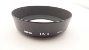NIKON HN-3メタルフード　52mm径のネジ込み式