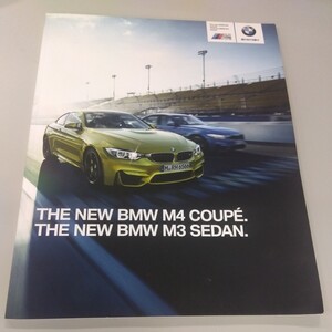 BMW M3（F80セダン) / M4（F82クーペ）厚口カタログ 2014年4月発行　