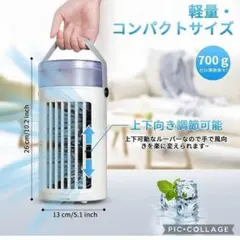 猛暑、熱中症対策！新品送料無料！冷風扇 卓上 冷風機 ミニエアコンUSB給電式