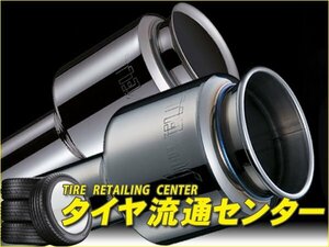 限定■Jworks（ジェイワークス）　LiBRE Muffler（リブレマフラー）　カプチーノ（EA11R）　H03.10～H07.05　F6A