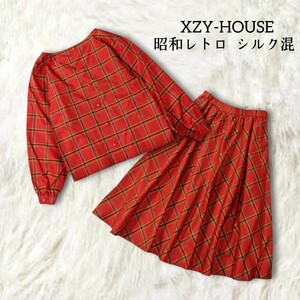 12 【昭和レトロ】 シルク混 XZY-HOUSE 上下 セットアップ 9号 M 赤 レッド チェック グラン山喜 個性的 カラフル 昭和レトロ ヴィンテージ