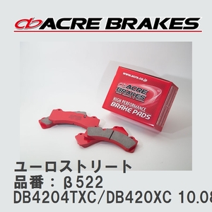 【ACRE】 ストリートブレーキパッド ユーロストリート 品番：β522 ボルボ XC60 DB4204TXC/DB420XC 10.08～17.10