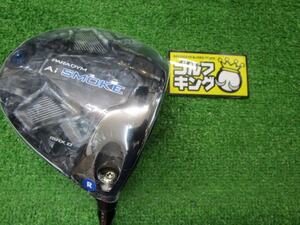 GK尾張旭◇ 【値下げ】 675 キャロウェイ PARADYM Ai SMOKE MAX D◆TENSEI 50 for Callaway(日本仕様)◆R◆10.5度◆1W◆ドライバー◆