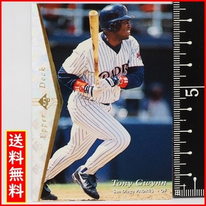 1995 Upper Deck SP #105【Tony Guynn(Padres)Silver Parallel】95年MLBメジャーリーグ野球カードBaseball CARDアッパーデック【送料込】