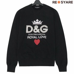 良品 ドルチェ&ガッバーナ ドルガバ G9MI5Z D&G KING ROYAL LOVE ストーン ビジュー装飾 スウェット クルーネック トレーナー 46976