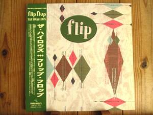 The High-Lows / ザ・ハイロウズ / Flip Flop / Kitty MME / UMJK-9001/3 / 2LP+10inch / 3枚組 / INSV付 / 帯付