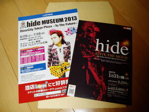 X JAPAN hide 2013年イベント・2015年映画 チラシ2枚セット