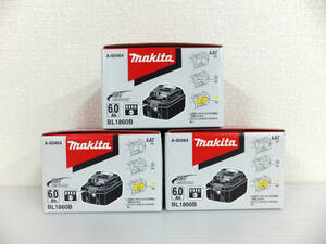 C393-1 新品 未使用 makita マキタ 純正 バッテリー BL1860B 18V 6.0Ah 3個セット まとめ 電動工具