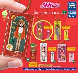 リカちゃん×歴代ミニチュアパッケージコレクション2×初代リカちゃん 1967年～×新品未開封品