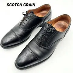 SCOTCH GRAIN ビジネスシューズ　ブラック　24.5cm