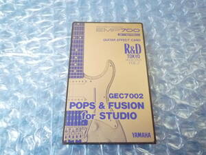 YAMAHA/ヤマハ GEC7002 POPS & FUSION for STUDIO EMP700 Guitar Effect CARD