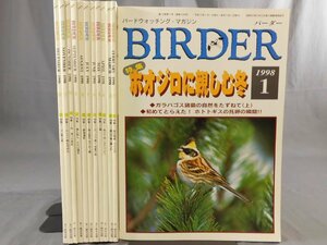 0F2D9　BIRDER/バーダー　1998年 揃い12冊セット　ホオジロ/カッコウ/カワセミ/ムシクイ/　文一総合出版