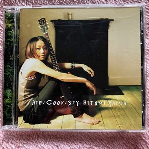 矢井田瞳　CDアルバム「AIR COOK SKY」